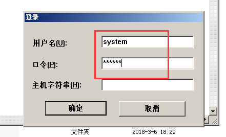 配置oracel客户端plsql配置oracle客户端