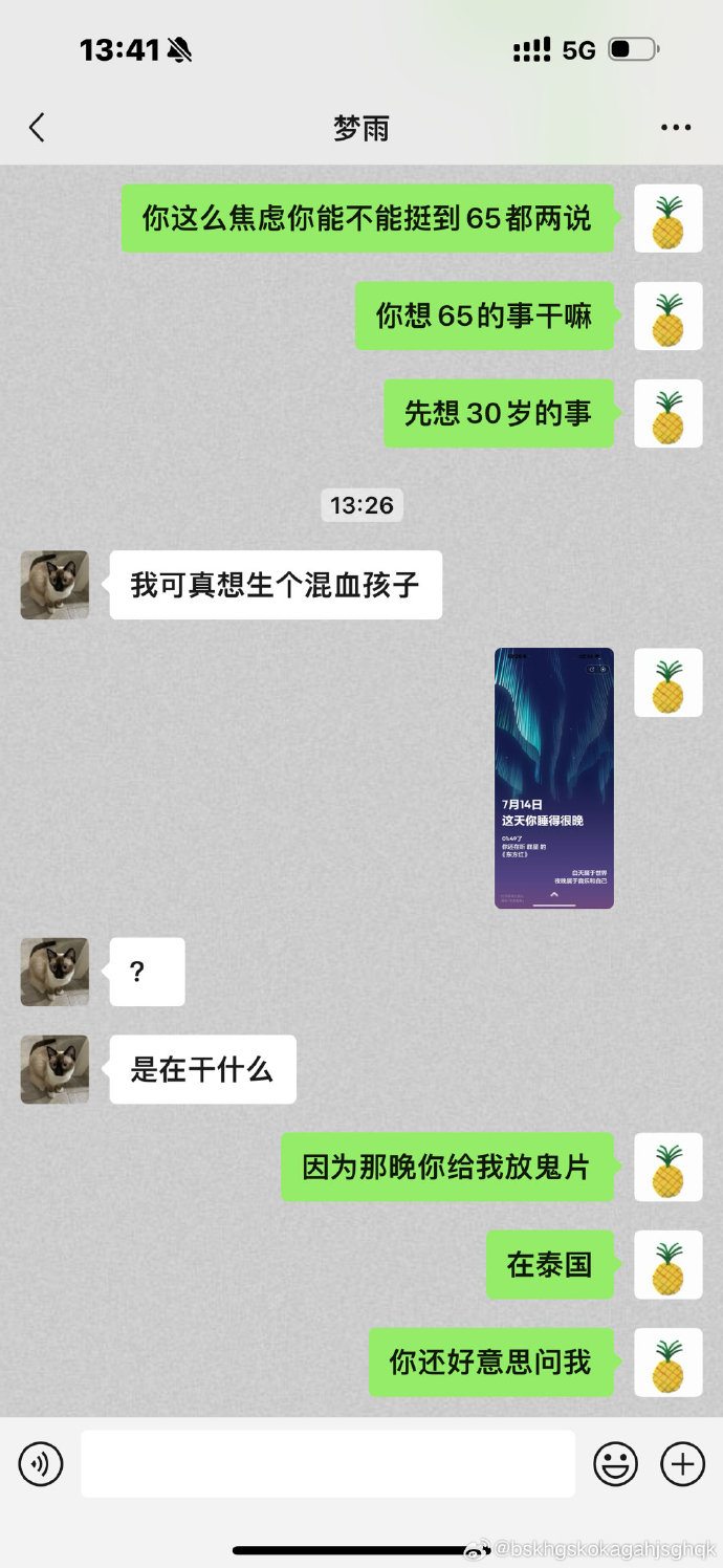 听东方苹果版东方证券香港app-第2张图片-太平洋在线下载