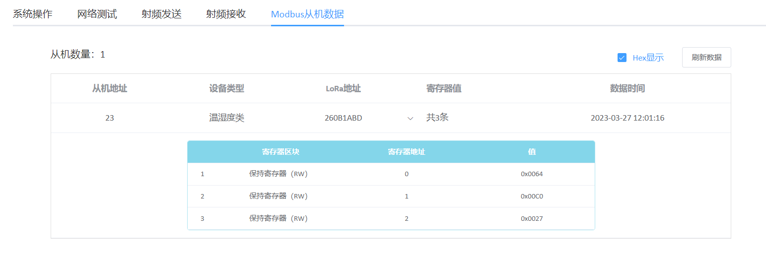 客户端的网关信息天翼网关能当wifi用吗-第2张图片-太平洋在线下载