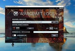 wcl客户端登录错误魔兽世界wcl国服官网-第2张图片-太平洋在线下载