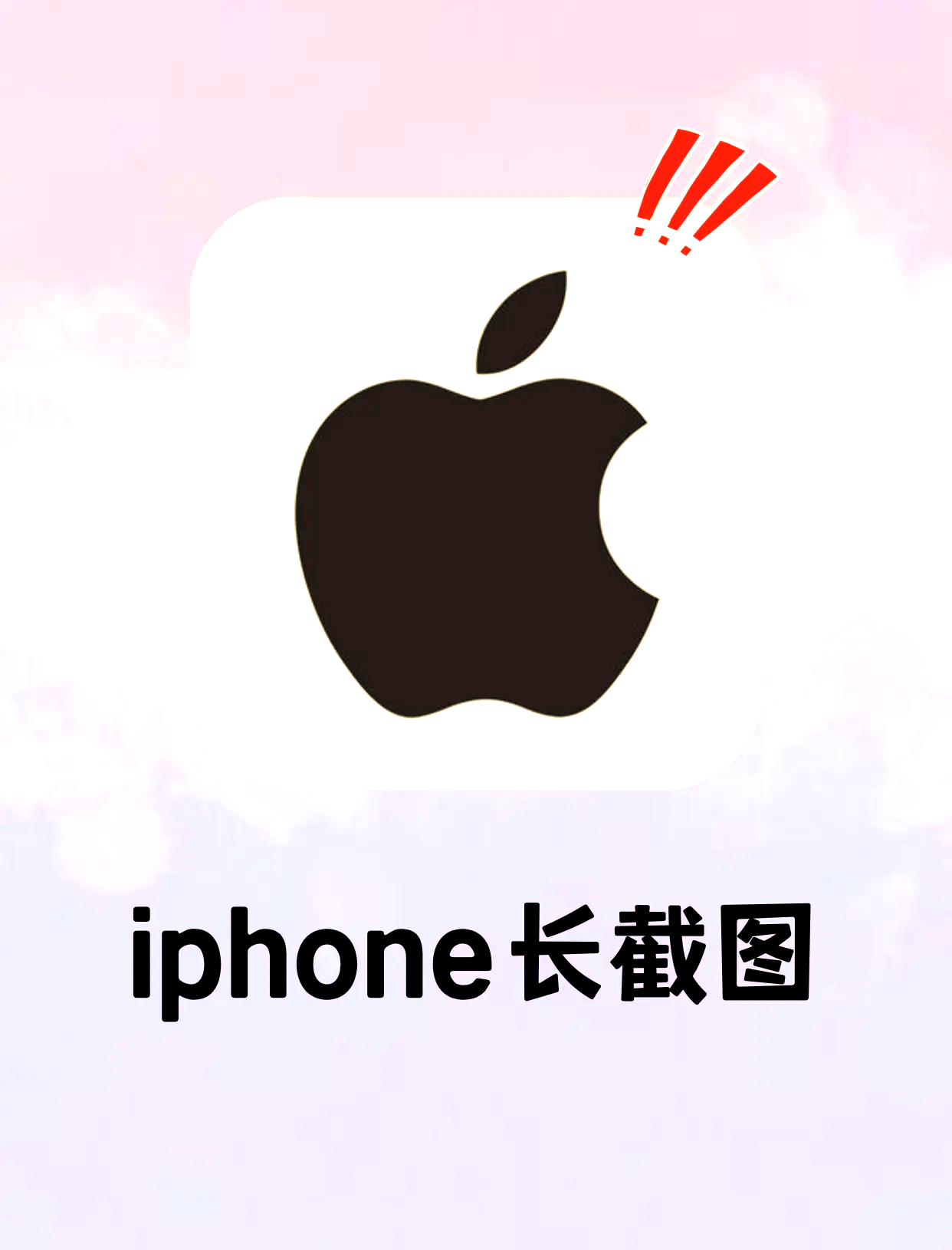 微信客户端长截图电脑微信怎么滚动截长图-第2张图片-太平洋在线下载