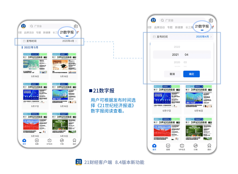 大客户端与小客户端区别点播是客户端与服务器之间的怎么样连接