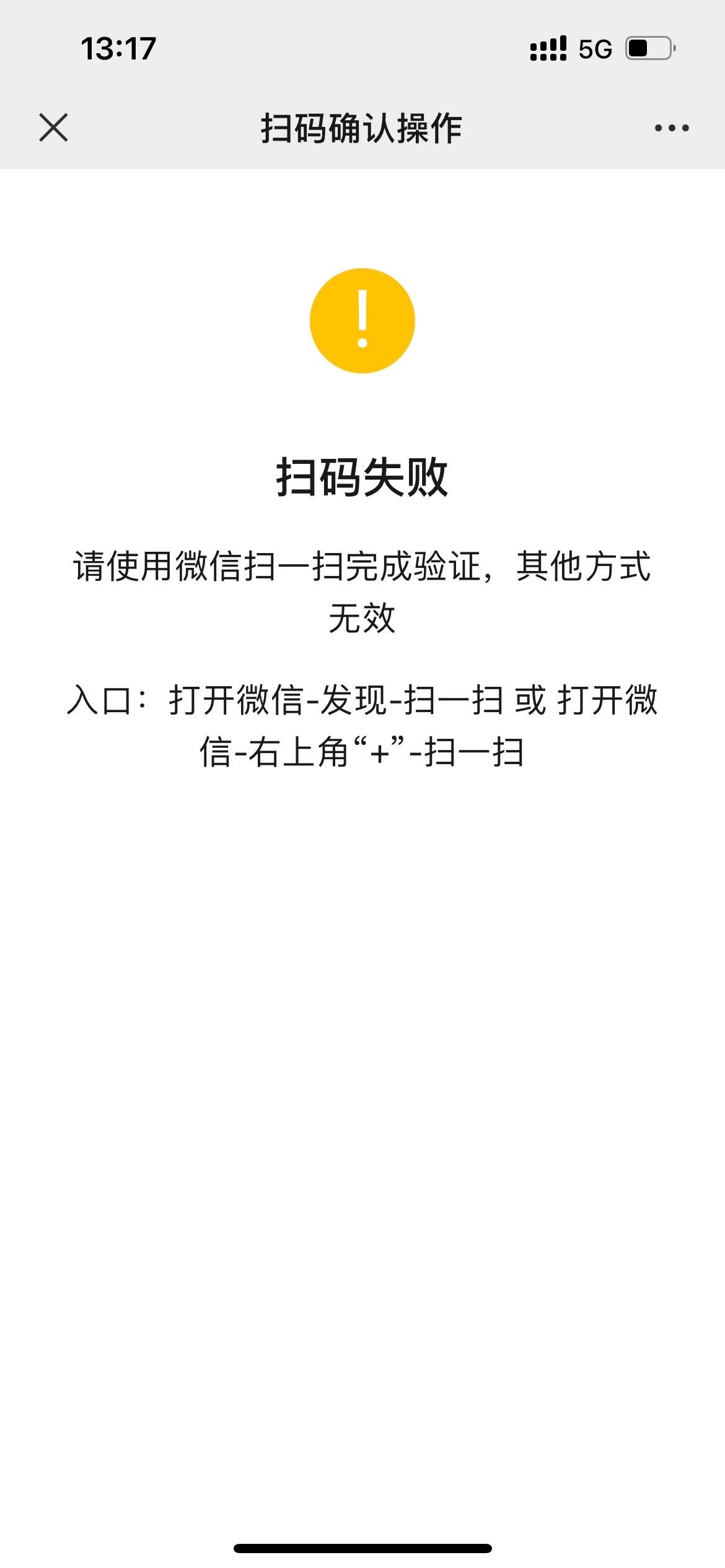 手机检测微信客户端异常cf为什么老是检测到客户端异常-第2张图片-太平洋在线下载