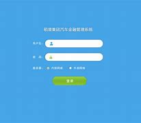 cooleye客户端cooleye下载安装-第2张图片-太平洋在线下载