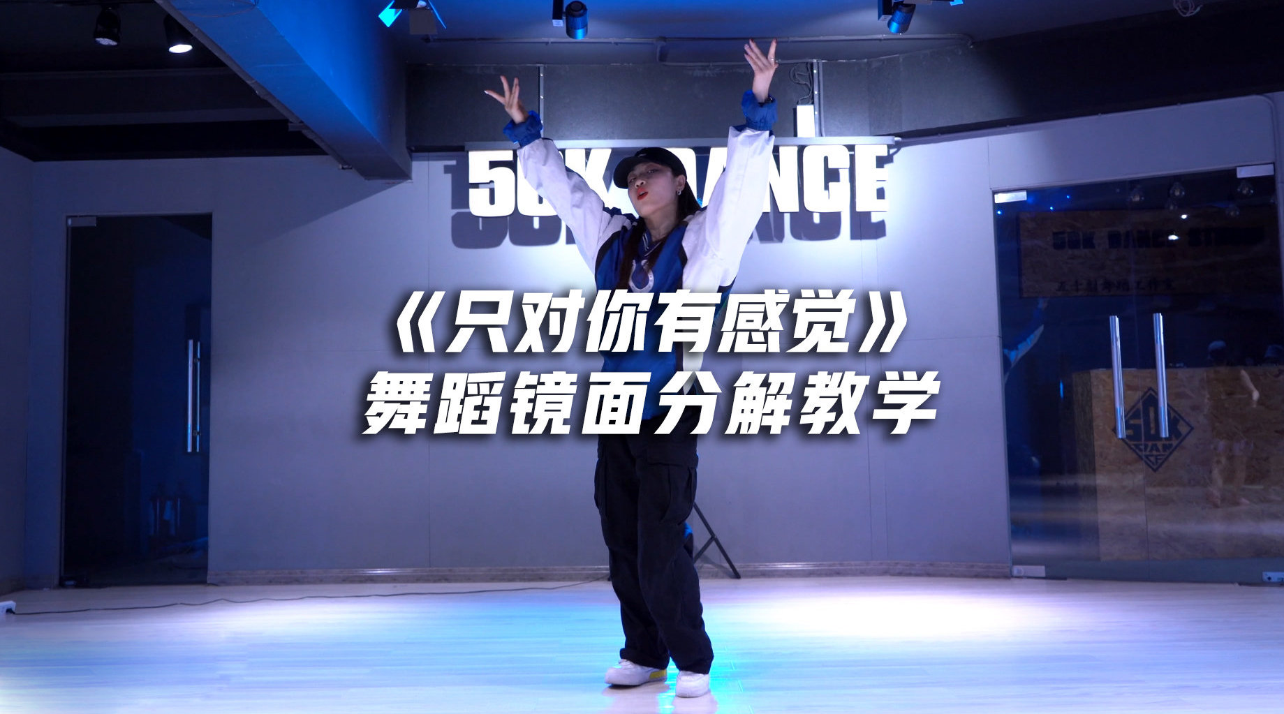 口袋舞蹈安卓版口袋舞蹈下载软件-第2张图片-太平洋在线下载