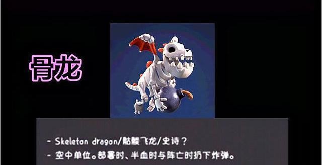 飞龙大客户端天龙八部2飞龙战天vivo客户端怎么下载-第2张图片-太平洋在线下载