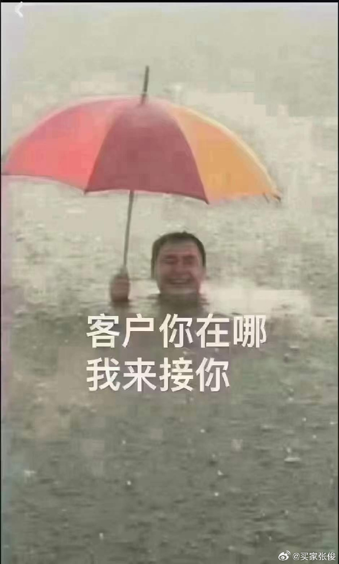 来自客户端搞笑新媒体客户端名称征集揭晓-第2张图片-太平洋在线下载 来自客户端搞笑新媒体客户端名称征集揭晓-第2张图片-太平洋在线下载