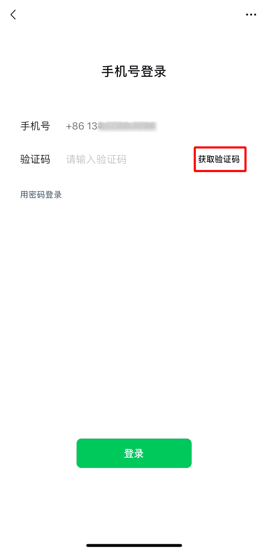 手机能上微信网页版吗微信文件传输助手网页版-第2张图片-太平洋在线下载