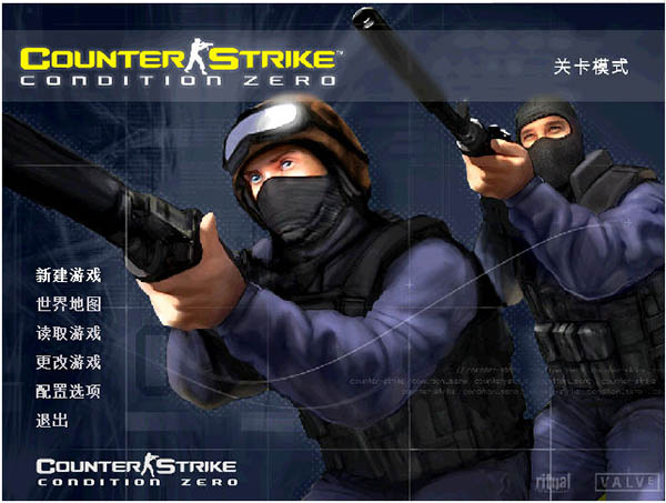 cs手机版中文下载地址cs16下载电脑版中文版-第2张图片-太平洋在线下载
