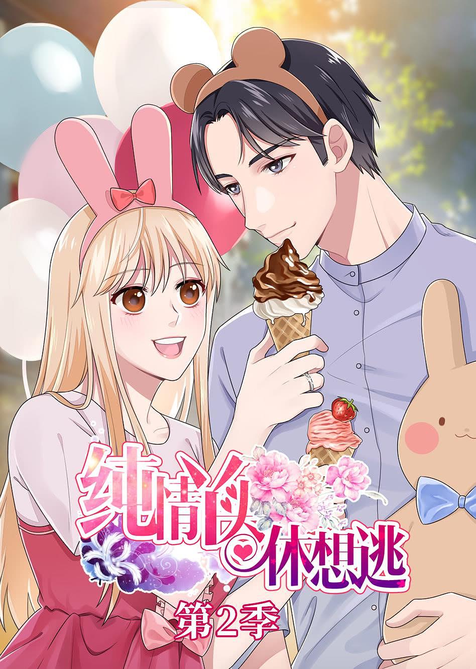 尾行3手机版下载尾行3电脑游戏下载-第2张图片-太平洋在线下载 尾行3手机版下载尾行3电脑游戏下载-第2张图片-太平洋在线下载