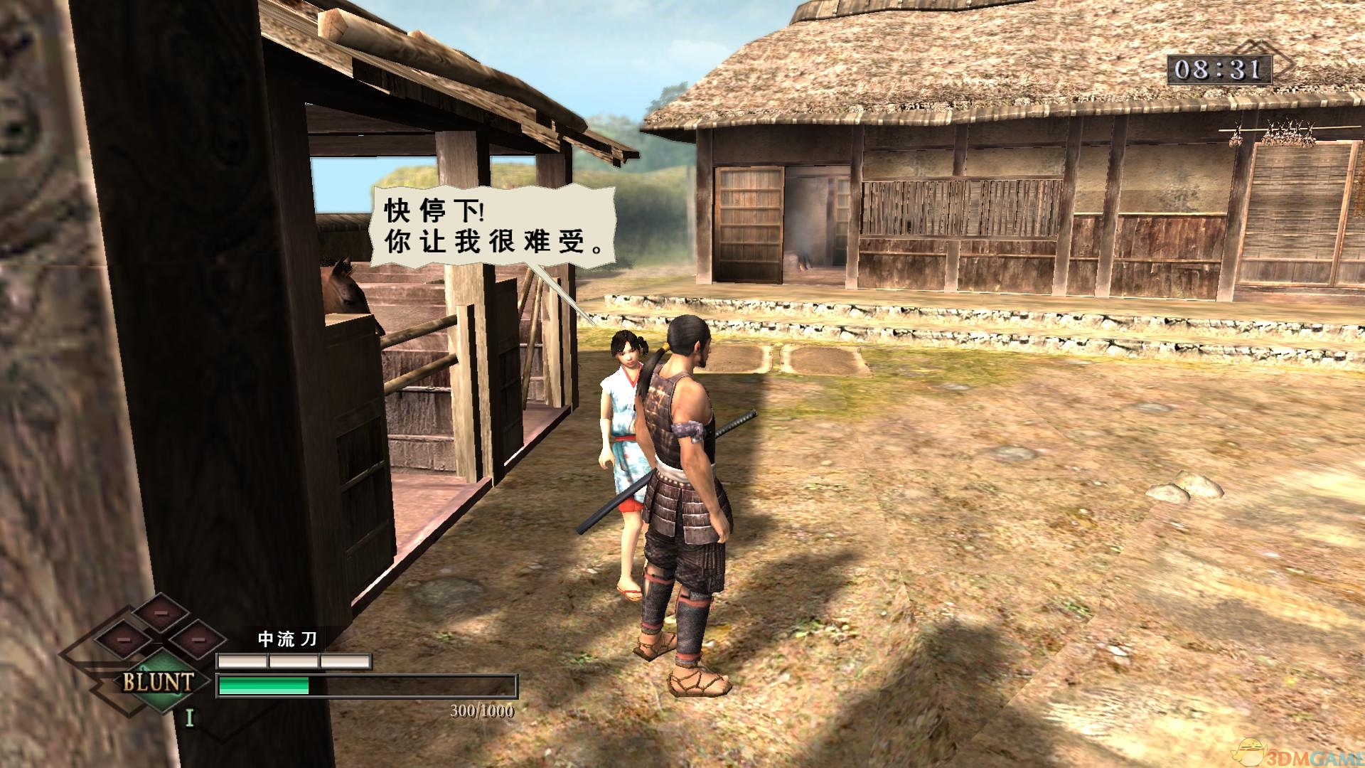 侍道手机版下载侍道3中文版pc下载-第2张图片-太平洋在线下载 侍道手机版下载侍道3中文版pc下载-第2张图片-太平洋在线下载