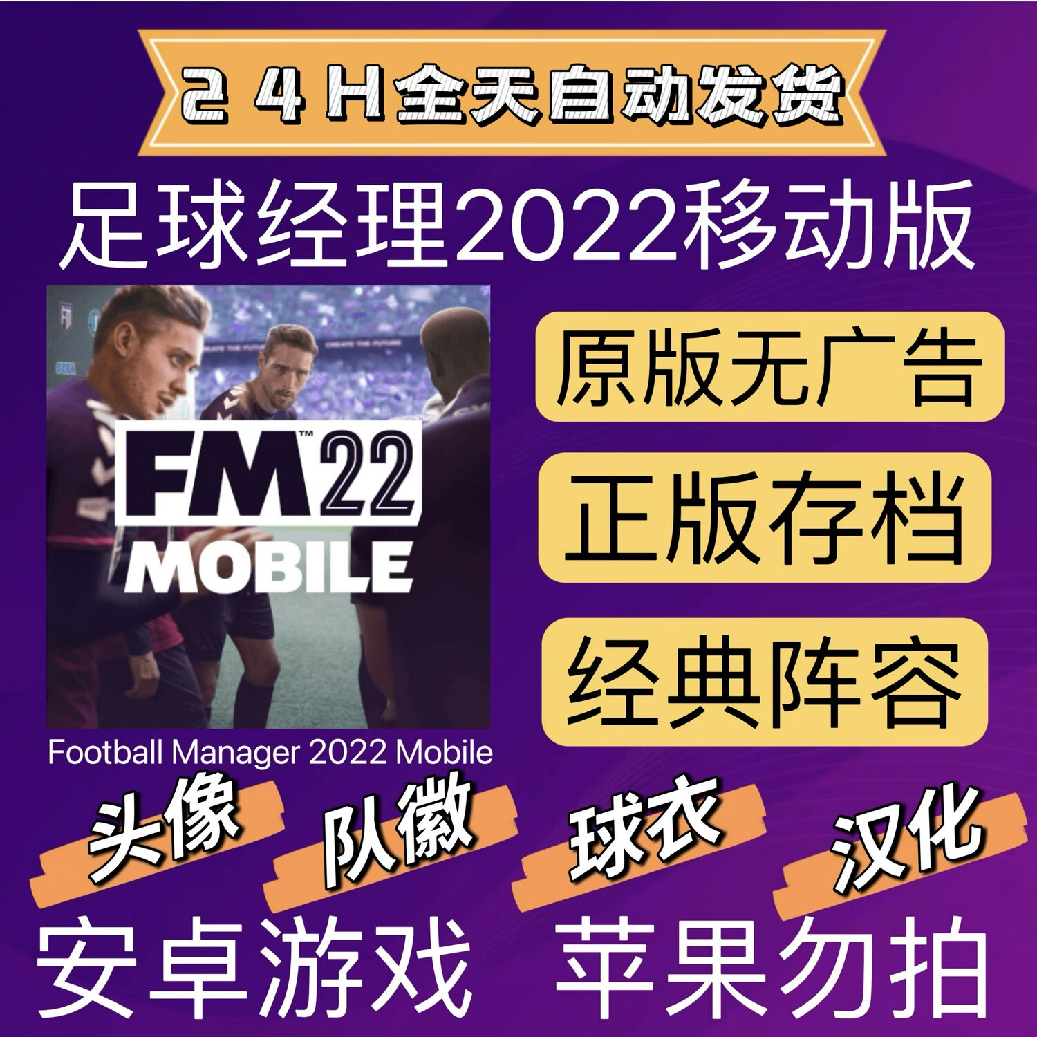 最新汉化安卓版安卓系统最新版本-第2张图片-太平洋在线下载