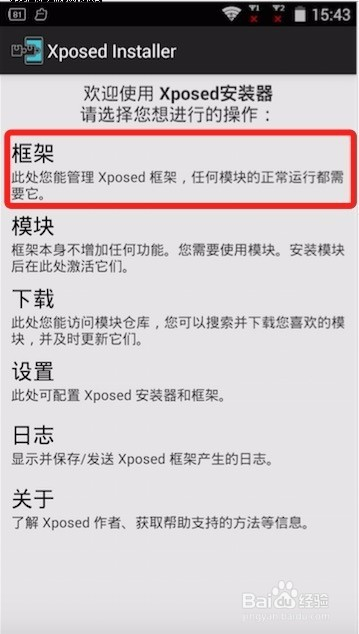 安卓板手机版文华财经安卓版手机端下载-第2张图片-太平洋在线下载