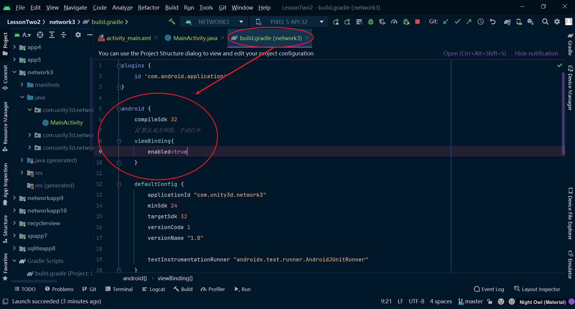 android客户端与web端android使用websocket-第2张图片-太平洋在线下载