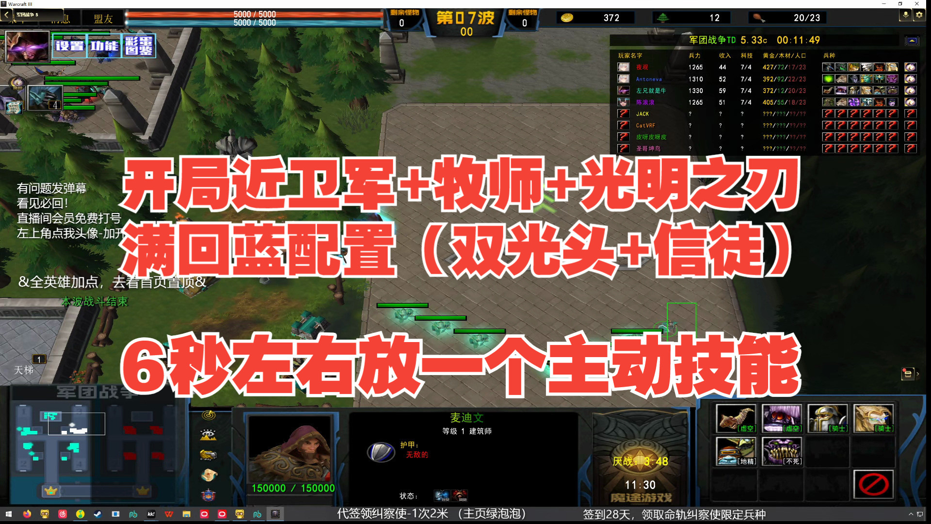 军团战争客户端军团战争官方版在哪玩