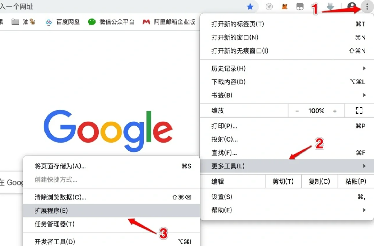 idm插件安卓版idm扩展插件下载
