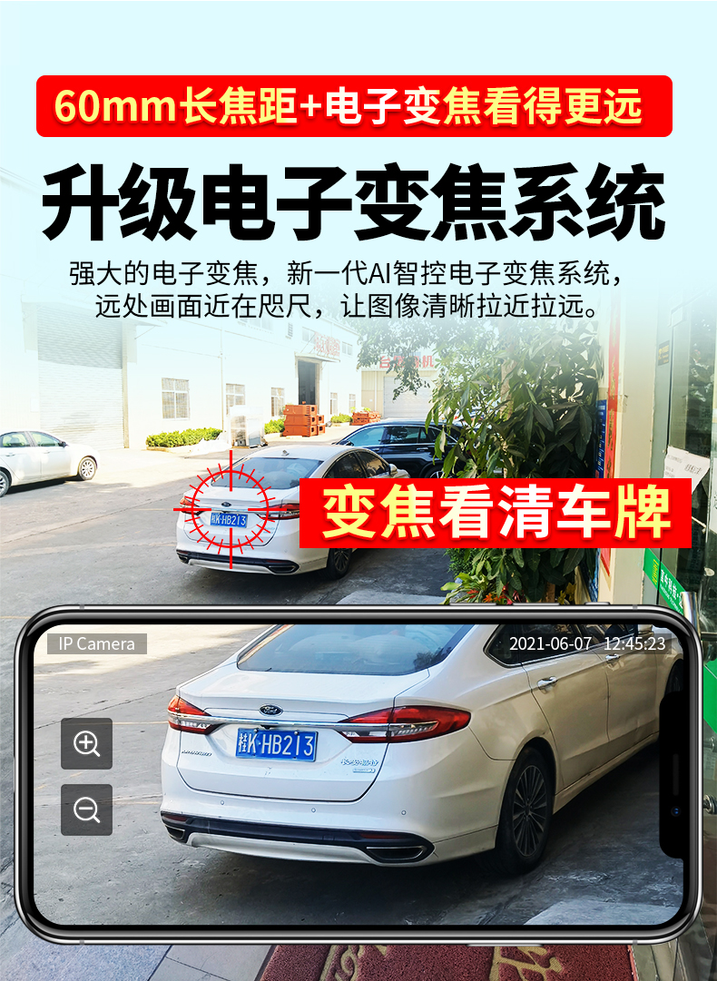 客户端停电监控停电监控还运行吗