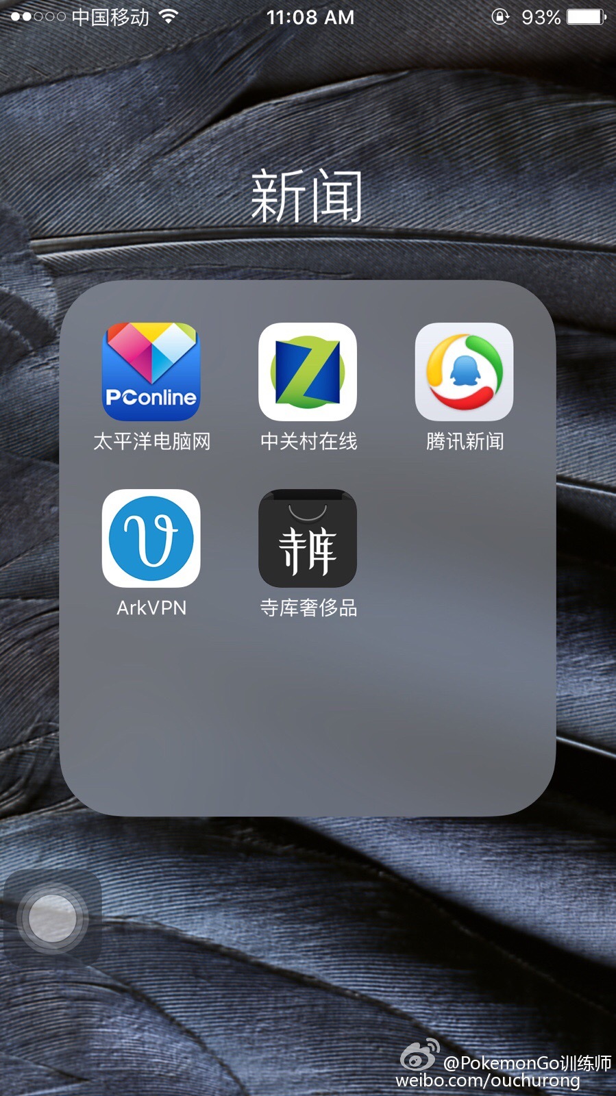 包含arkvpn手机版的词条-第2张图片-太平洋在线下载