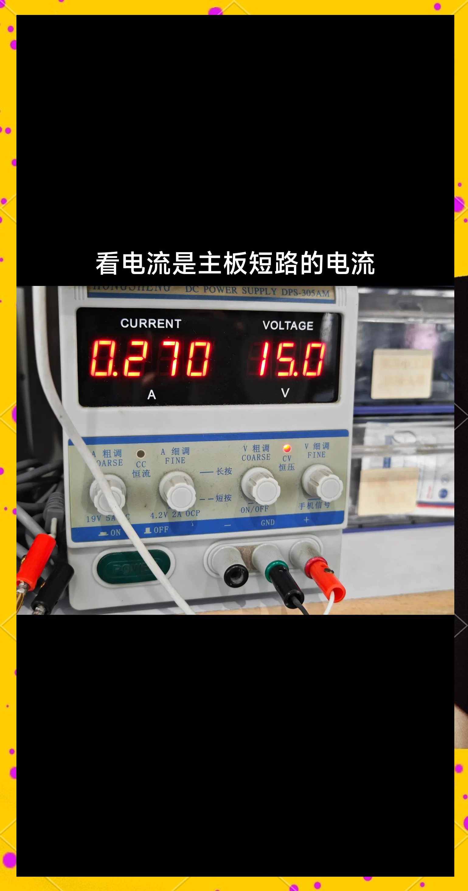 修理苹果主机版苹果维修价格表一览表-第2张图片-太平洋在线下载