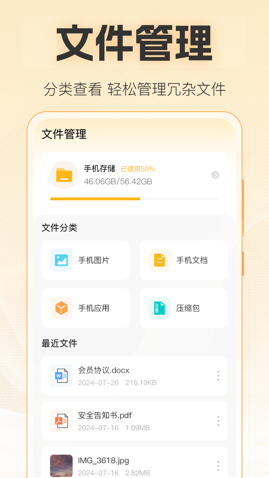 qvod播放器手机版手机播放器app下载安装-第2张图片-太平洋在线下载