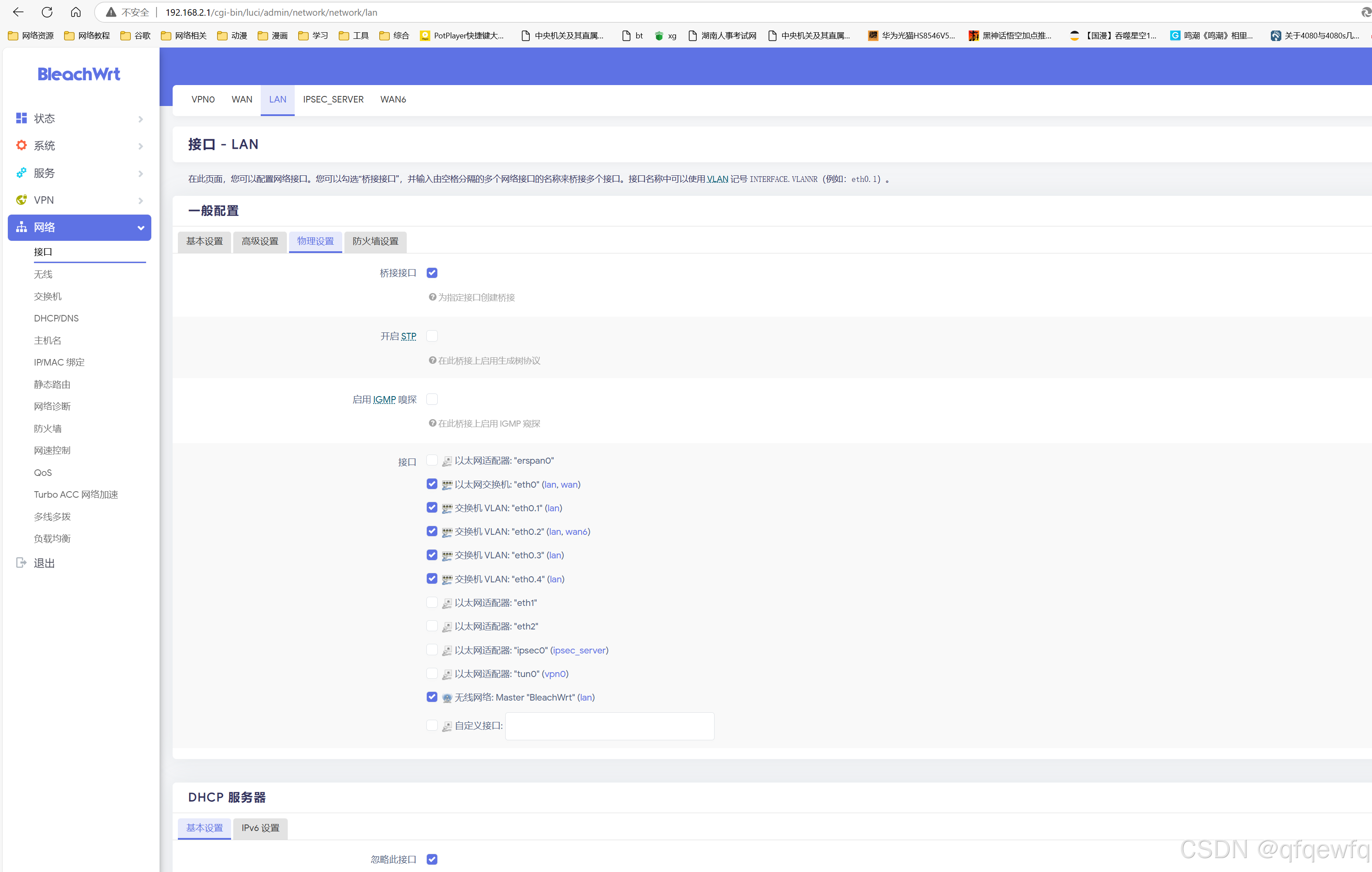 ssh客户端portSSH客户端工具有哪些